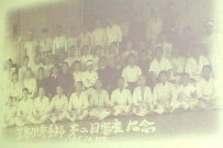 Slide shown at 55th Anniversary Banquet